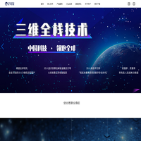 的卢深视 | 三维开启智能世界