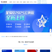 天津电镀厂-镀锡-镀银-局部镀金-化学镀镍-富航智能