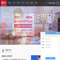 苏州甲醛检测_苏州除甲醛_苏州空气治理专业机构-江苏冰虫