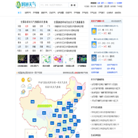 深圳明天天气,深圳15天天气预报查询 - 网通天气网