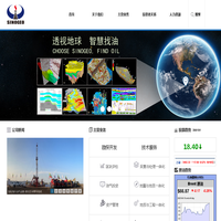 潜能恒信能源技术股份有限公司