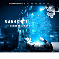 广州思来医疗科技有限公司