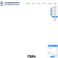 嘉益鸿盛