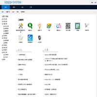 首去网 首oh号