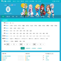 动漫人物网 - 卡通角色、图片、头像、CosPlay_dmrenwu.com