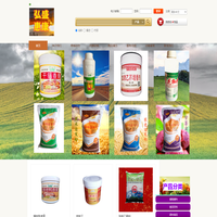 惠康-专业食品原料供应商