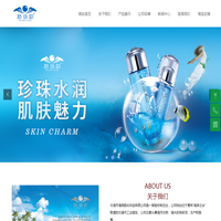 首页-珍珠化妆品加工厂_北海珍珠化妆品加工_珍珠化妆品定制加工厂家-北海市海珠韵化妆品有限公司