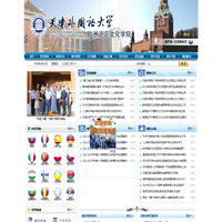 欧语学院
