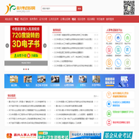 中国扬州运河大剧院