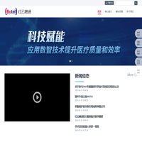Butel红云融通-电信级视频通信保障丨商业视频网络服务丨下一代视频云服务供应商