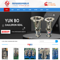 釜用密封件,丹阳机械密封,泵用密封件-丹阳市釜容密封件有限公司