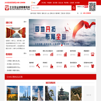 拆迁律师_资深征地拆迁补偿律师_企业强拆起诉赔偿诉讼律师-北京圣运律师事务所