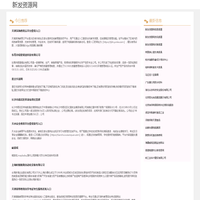 新发资源网