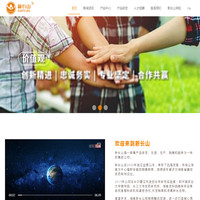 湖南新长山农业发展股份有限公司