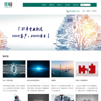北京佐佑管理顾问有限公司-迄今服务过1000余家客户，超过2000余个项目案例