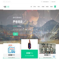 搪瓷反应釜 不锈钢反应釜 反应釜--河南一诺医药化工容器有限公司