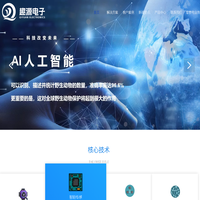 南京趣源电子有限公司官方网站