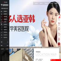 长沙亚韩整形_长沙整形_长沙整形医院_长沙整形医院哪家好_长沙整形医院排名