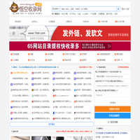 悟空收录网 - 网址导航大全 | 网站免费收录 | 软文外链发布平台