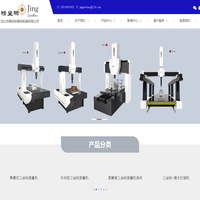 三坐标，三坐标仪，三坐标厂家-精坐标精密机械有限公司