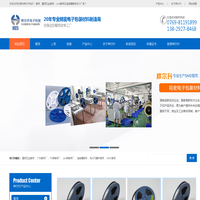 精密五金载带_连接器_贴片元器件(SMD)载带[厂家直销]-东莞市桦尔升电子科技有限公司