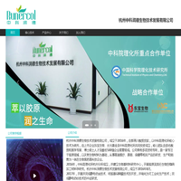 中科润德
