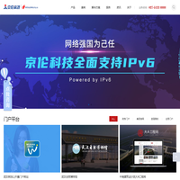 武汉网站建设|武汉做网站|武汉网站设计|武汉微信小程序开发-京伦科技