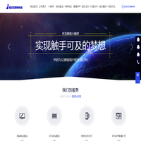武汉网站建设-网页设计-网站设计制作-网站优化-专业做网站的公司-网站建设多少钱?湖北武汉网页设计-湖北武汉低价格网页制作-网页制作报价-武汉便宜网站