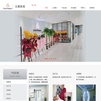 铁磁探测_云磁铁磁探测_磁共振铁磁探测哪家好-云磁科技