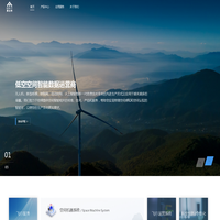 成都翼比特自动化设备有限公司