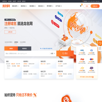 龙名网-域名查询注册-域名抢注-SSL证书-数字化服务平台