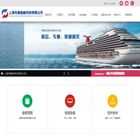 上海先秦船舶科技有限公司