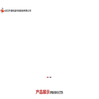 武汉升通优益市政疏浚有限公司