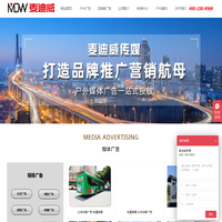 电梯广告,户外广告,地铁广告,公交车,候车亭广告,高铁机场广告-麦迪威（北京）广告传媒有限公司