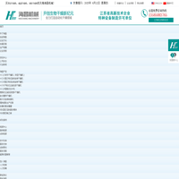 过滤洗涤干燥机，连续结晶器，带式真空干燥机，球形\\型干燥机，真空干燥机，三合一过滤洗涤--无锡海昌机械设备有限公司!