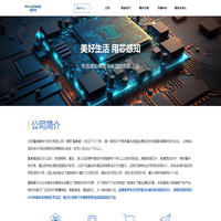 江苏伯尔特新型材料有限公司