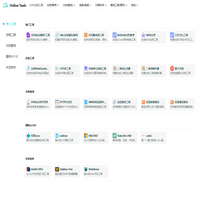 在线工具箱 | Online Tools