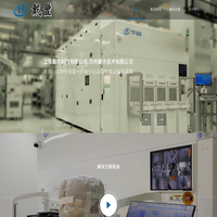 苏州戴丰技术有限公司