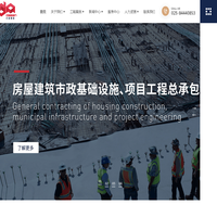 南京大安建设工程有限公司