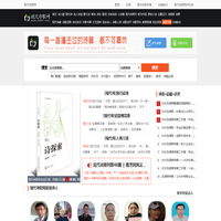 【现代诗歌网】中国原创现代诗歌创作交流、征稿、点评网站|每一首现代诗歌，都不可辜负！www.xdshi.com