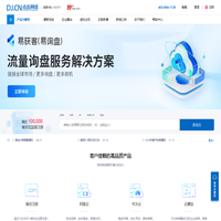 云服务器|虚拟主机|域名注册|企业建站-点击网络-云计算服务提供商，24小时品质服务