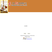 欢迎访问 广东泰茂食品有限公司 网站