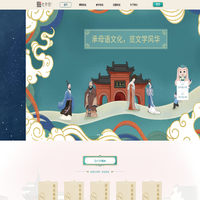 兜学慧趣味阅读