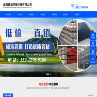 云南硕浩环保科技有限公司-云南硕浩环保科技有限公司