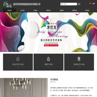 津巴克艺术漆|温州津巴勀新型建筑材料有限公司