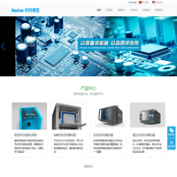 Radsim中科睿信-北京中科睿信科技有限公司
