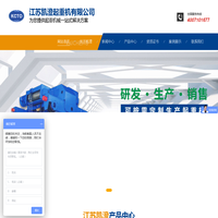 江苏凯澄起重机有限公司
