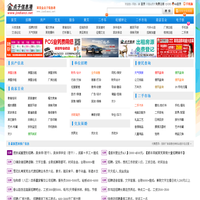 莱芜金点子信息港