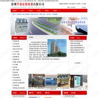 青岛瑞银达管理咨询有限公司