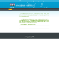 郑州星掣信息科技有限公司-郑州app开发|郑州app制作|郑州app定制|郑州手机app开发公司